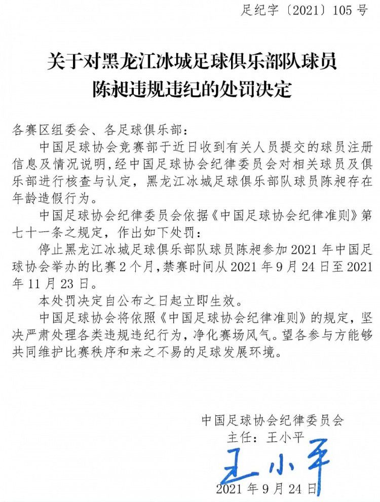 在拍摄间隙的戏外，侯赛因百折不挠地向拒绝搭理他的塔赫莉讲述他的生活理想、对未来生活的期望、对塔赫莉深深的爱意以及他对塔赫莉婚后幸福生活的许诺…在戏外，侯赛因喋喋不休地倾述只换来了塔赫莉一句话。